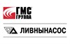 Ливнынасос