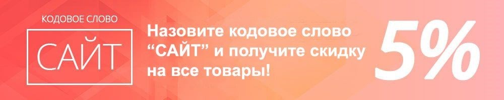 Толкатели | Orenten.ru Оренбург