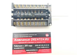 EP243 Переключатель 42.00000.034 10 позиций EP243 / Код: 9749 | Orenten.ru