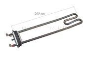 ТЭН 2000W, длинный L-290mm/прямой/узкий фланец (255093) (60 шт/кор) 8044934 / Код: 0626 | Orenten.ru