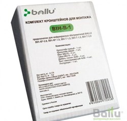 Комплект кронштейнов для монтажа BALLU BIH-B-1 BIH-B-1 / Код: 1424 | Orenten.ru