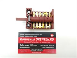 ЕР185 Переключатель Delux 8709 7 позиций конфорка EP185 / Код: 9919 | Orenten.ru