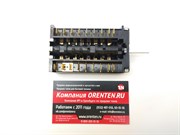 ЕР150 Переключатель 9 позиций для духовки Electrolux 42.09000.026 EP150 / Код: 9936 | Orenten.ru