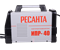 Инвертор для плазменной резки Ресанта ИПР-40 2646 | Orenten.ru